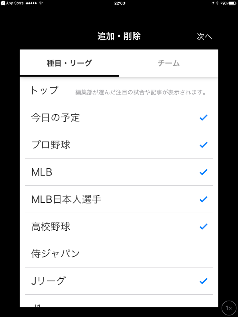 f:id:sorahalu:20170826002200p:image f:id:sorahalu:20170826002200p:image