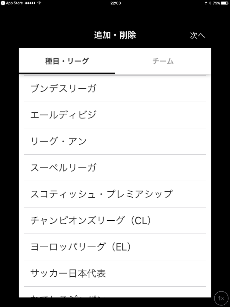 f:id:sorahalu:20170826002252p:image f:id:sorahalu:20170826002252p:image