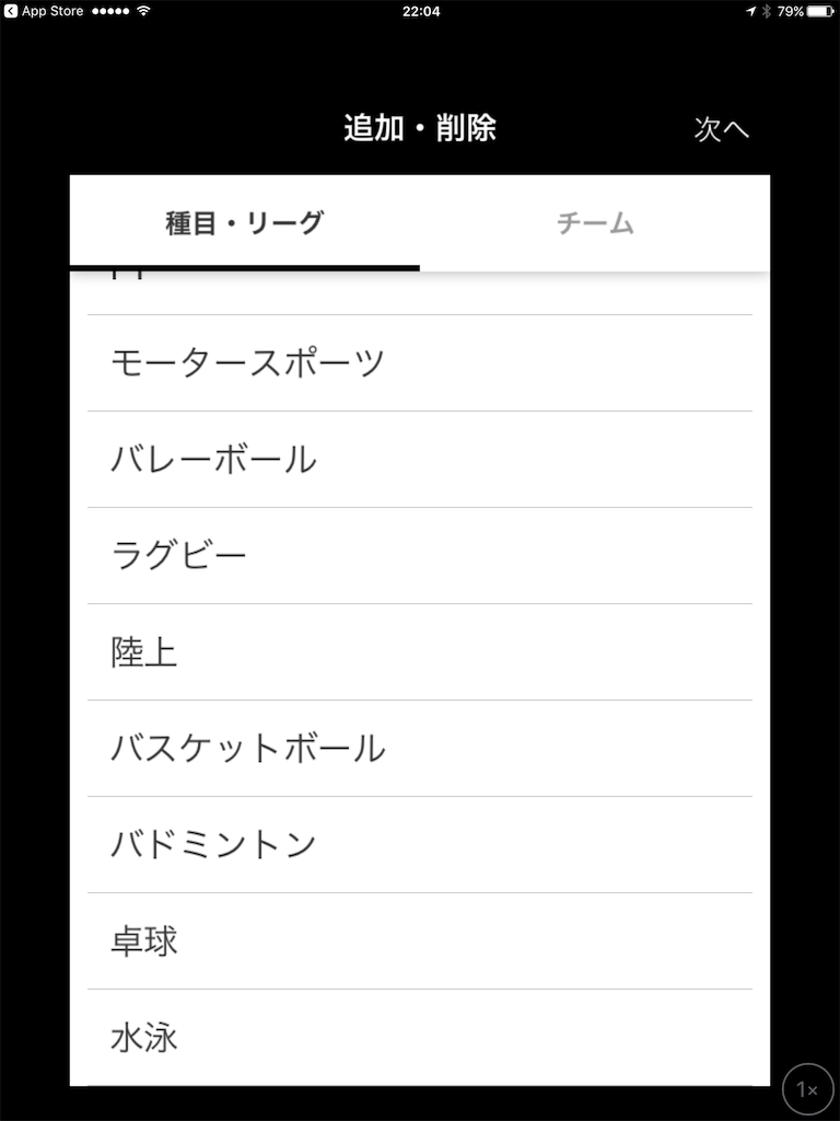 f:id:sorahalu:20170826002325p:image f:id:sorahalu:20170826002325p:image