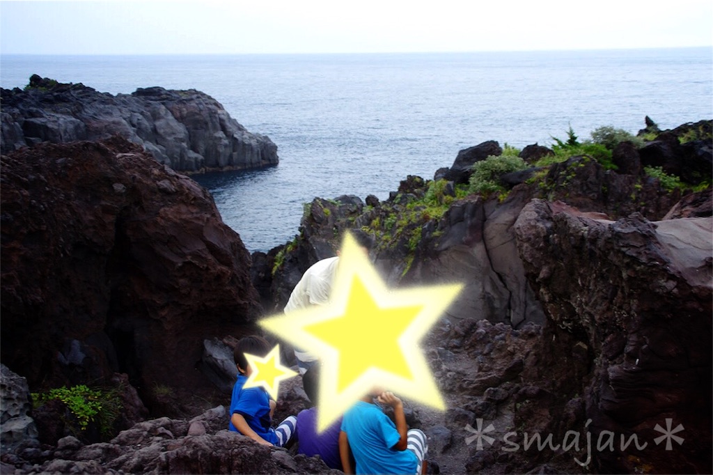 f:id:sorahalu:20170830142348j:image