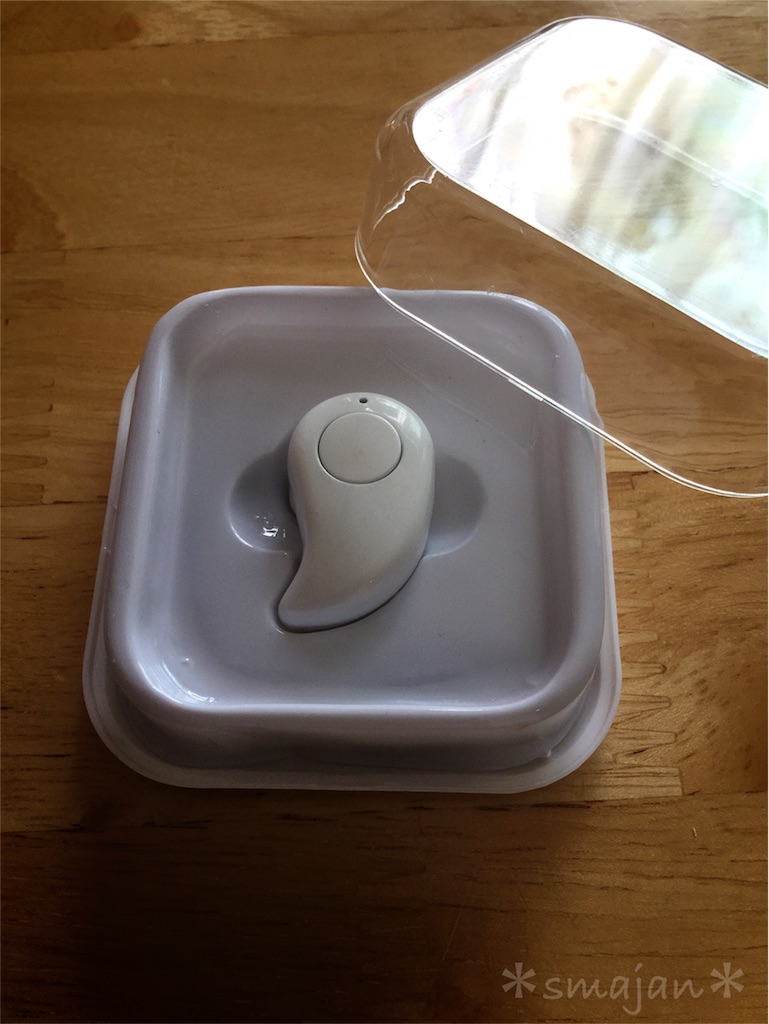 f:id:sorahalu:20170901100832j:image