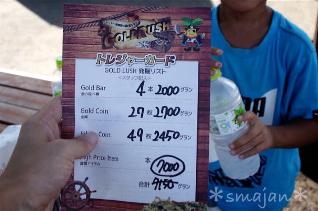 f:id:sorahalu:20170901100920j:image