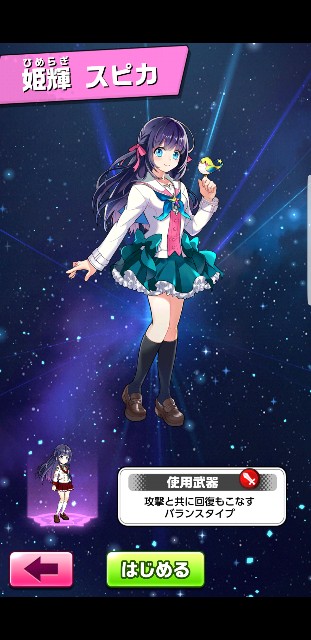 f:id:sorahalu:20171026134500j:image