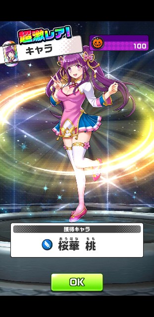 f:id:sorahalu:20171028214900j:image