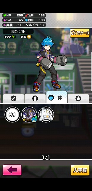 f:id:sorahalu:20171028221032j:image