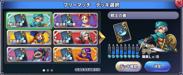 f:id:sorahalu:20171130162536j:image