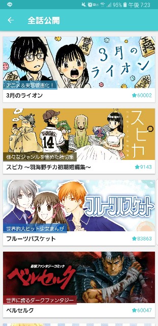 f:id:sorahalu:20190402192726j:image