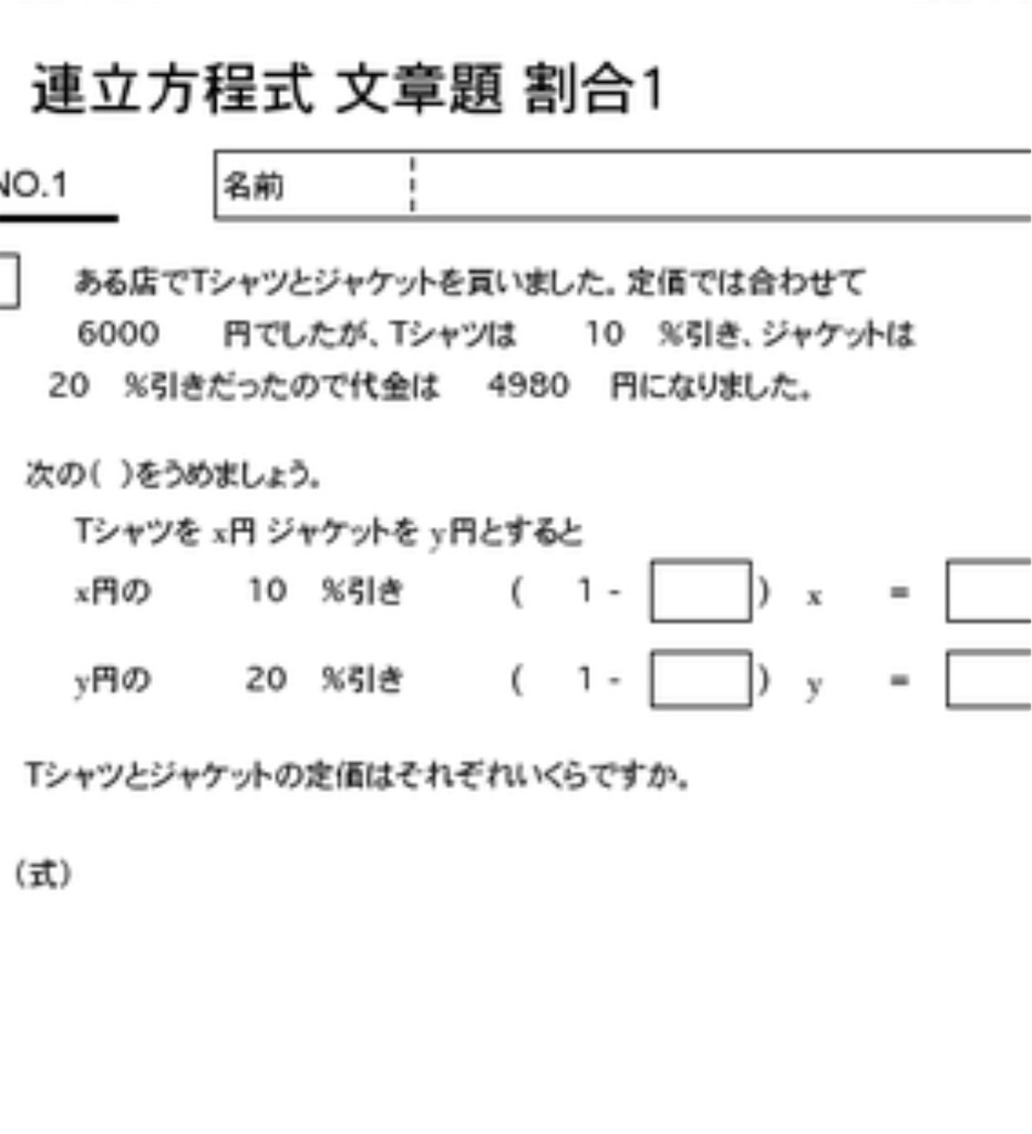 f:id:sorahappy:20200822204519j:image