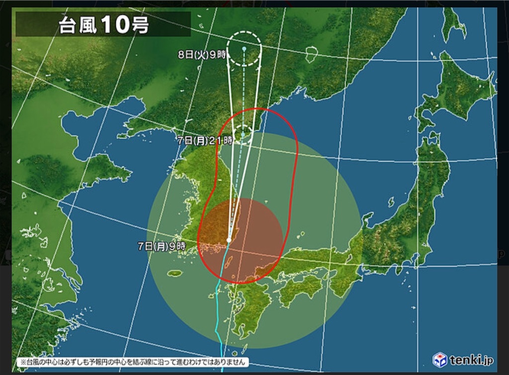 f:id:sorahappy:20200907172212j:image