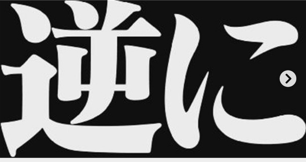 f:id:sorahappy:20200929205804j:image