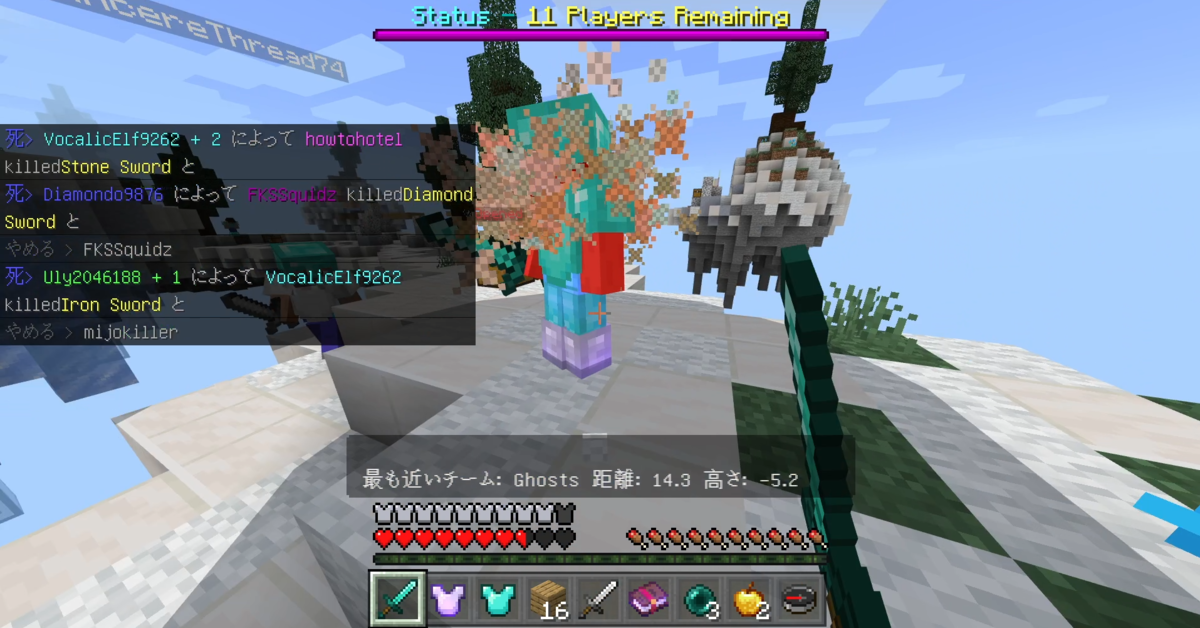 Minecraft Windows10 フリーハック Ver1 16 221 Mineplex Thehive 未検出 Hack Wiki
