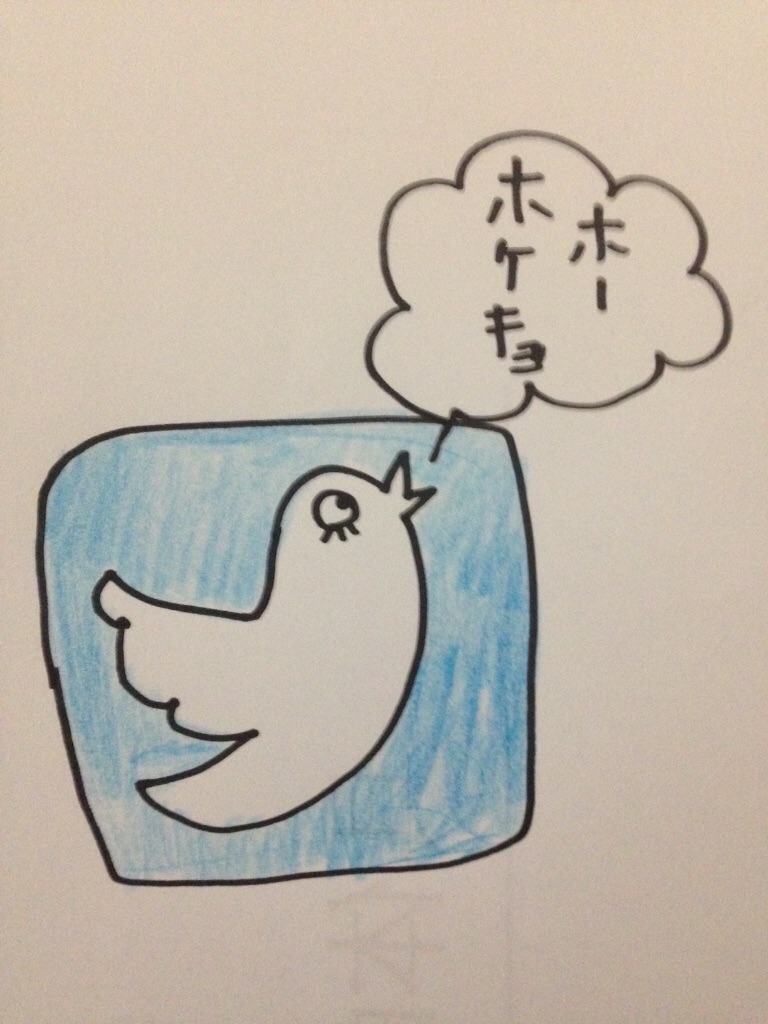 f:id:sorahoshi:20151121224352j:image f:id:sorahoshi:20151121224352j:image