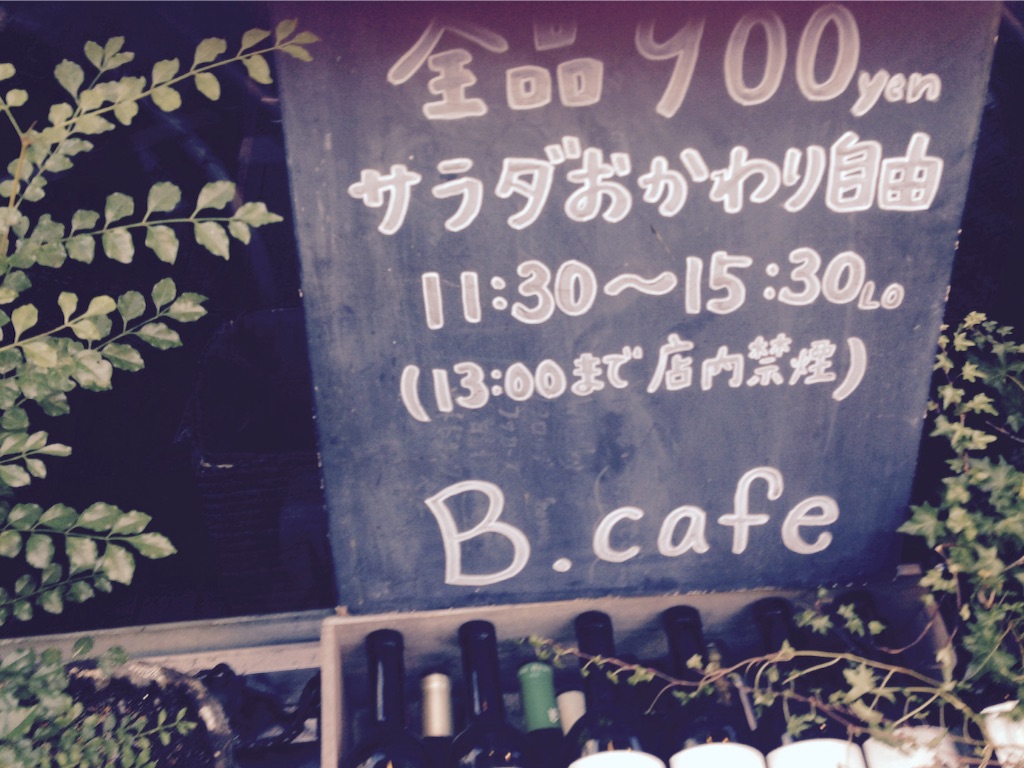 f:id:sorahoshi:20151214164954j:image f:id:sorahoshi:20151214164954j:image
