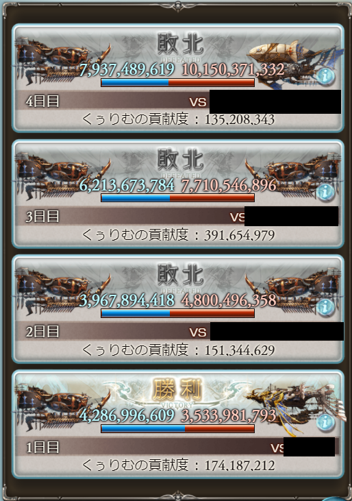 f:id:soraichigo1023:20210123010859p:plain