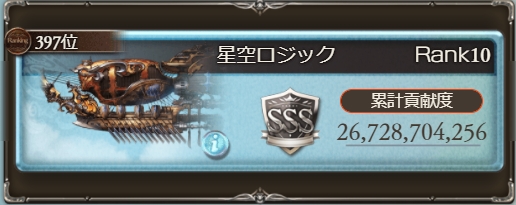 f:id:soraichigo1023:20210123010934p:plain