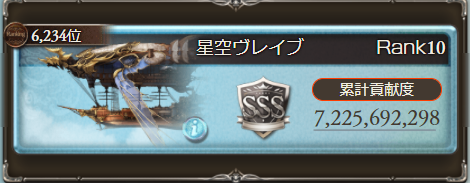 f:id:soraichigo1023:20210123011341p:plain