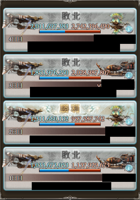f:id:soraichigo1023:20210123011816p:plain