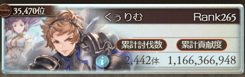 f:id:soraichigo1023:20210414230347p:plain