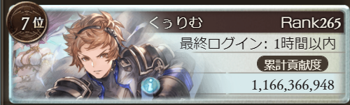f:id:soraichigo1023:20210414230406p:plain
