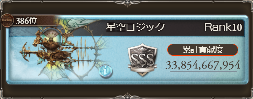 f:id:soraichigo1023:20210414230810p:plain