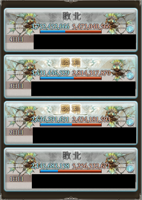 f:id:soraichigo1023:20210414231128p:plain