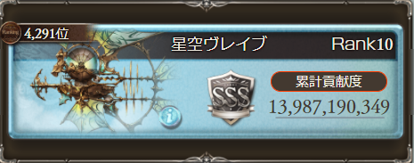 f:id:soraichigo1023:20210414231200p:plain
