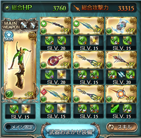 f:id:soraichigo1023:20211128171555p:plain