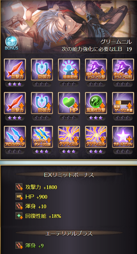 f:id:soraichigo1023:20211128172947p:plain