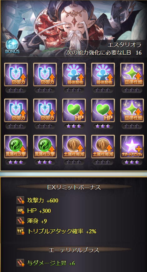 f:id:soraichigo1023:20211128173107p:plain