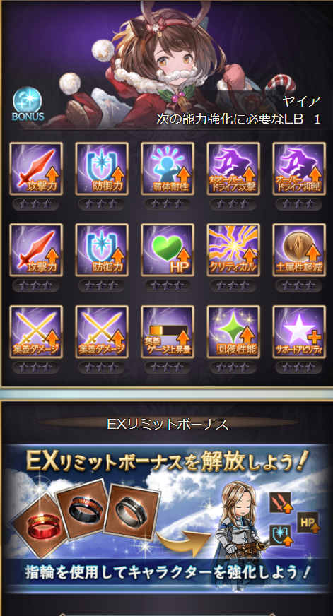 f:id:soraichigo1023:20211128173430p:plain