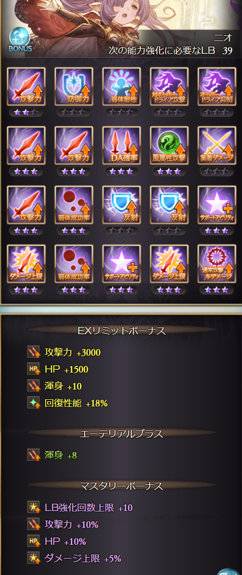 f:id:soraichigo1023:20211128173533p:plain