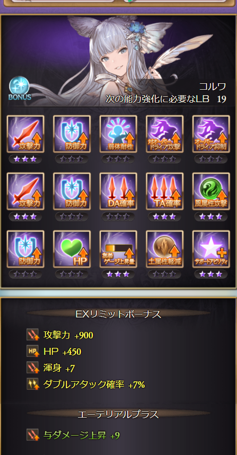 f:id:soraichigo1023:20211128173817p:plain