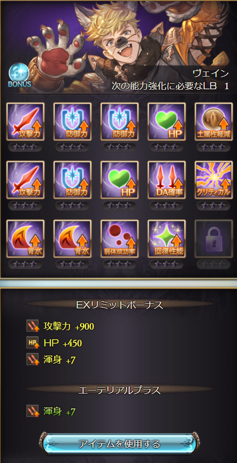 f:id:soraichigo1023:20211128174204p:plain