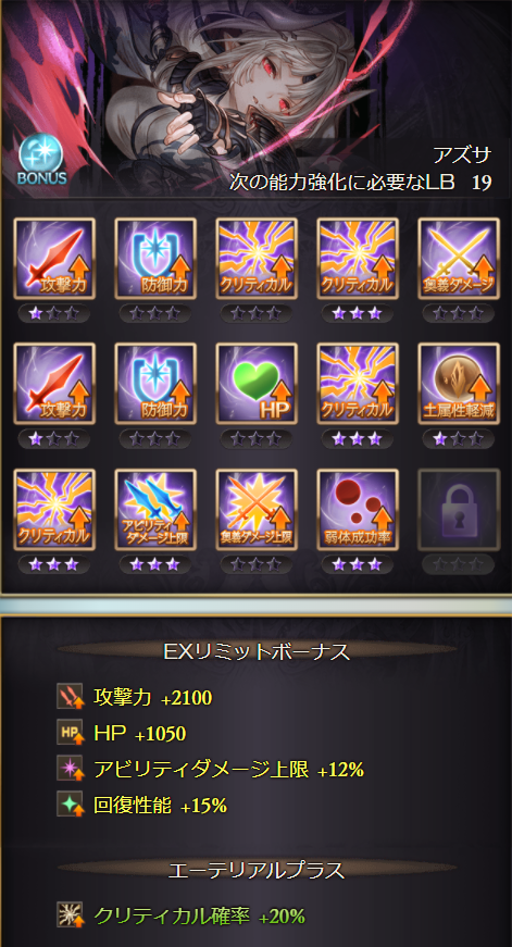 f:id:soraichigo1023:20211128174546p:plain