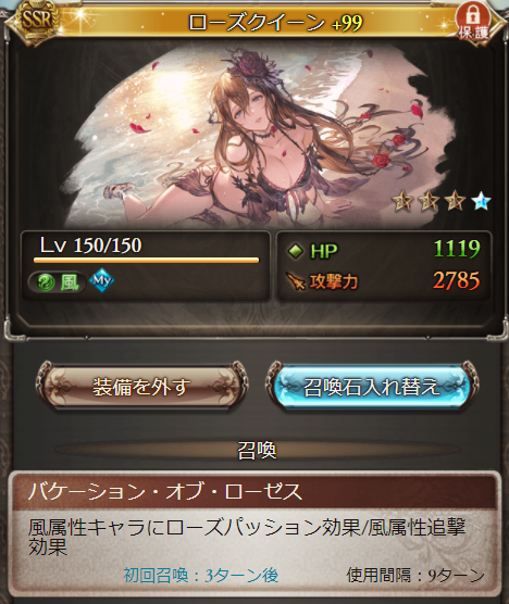f:id:soraichigo1023:20211128175054p:plain