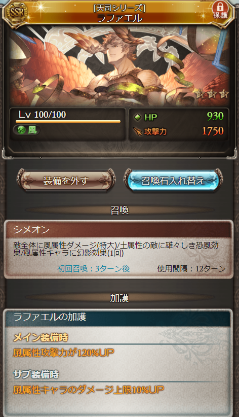 f:id:soraichigo1023:20211128175339p:plain