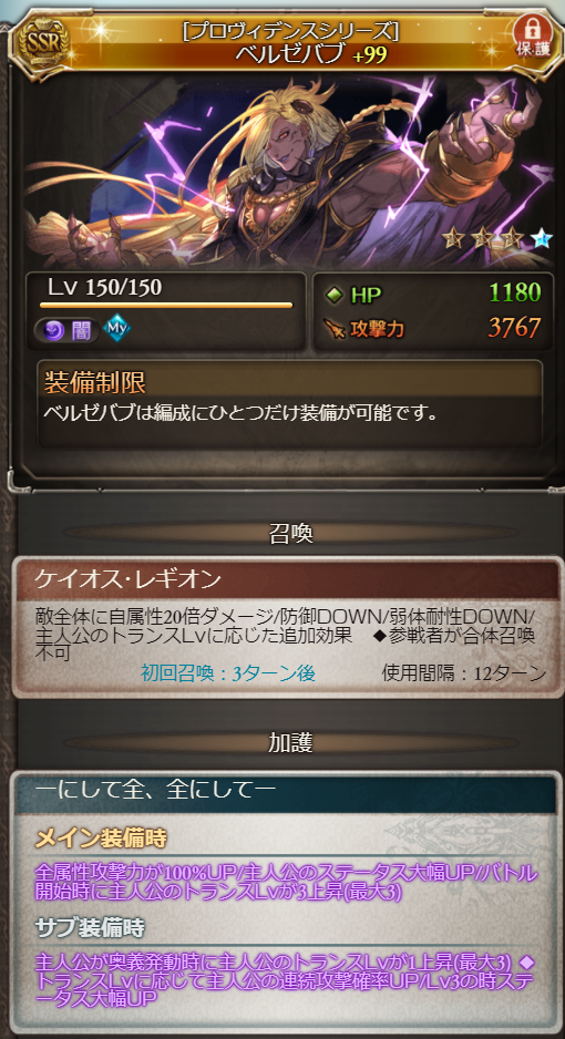 f:id:soraichigo1023:20220123001843p:plain