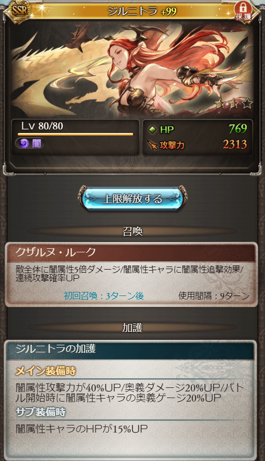 f:id:soraichigo1023:20220123002456p:plain