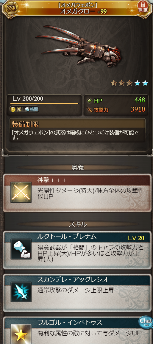 f:id:soraichigo1023:20220123002803p:plain