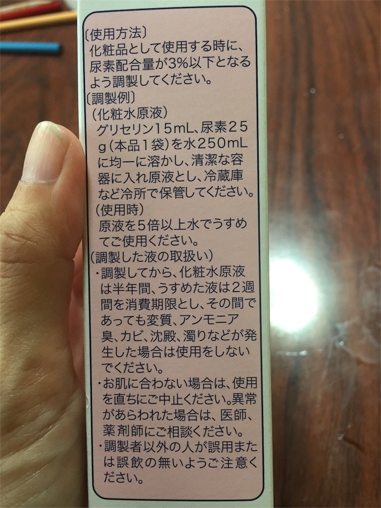 f:id:sorairo2000:20160806075355j:image f:id:sorairo2000:20160806075355j:image