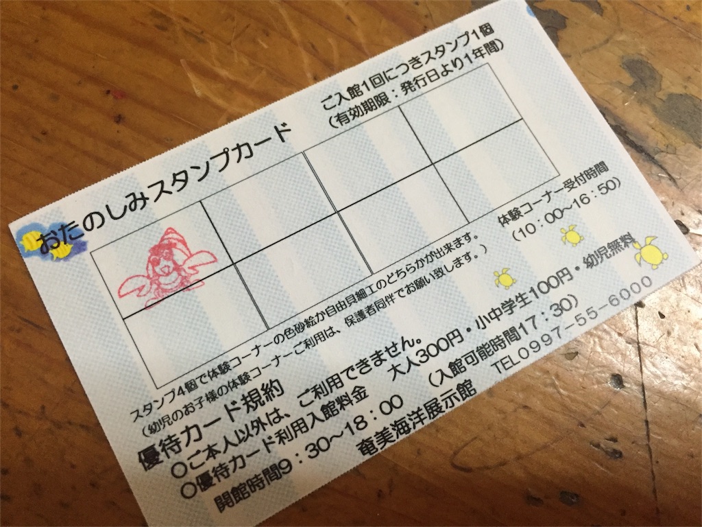 f:id:sorairo2000:20161011125918j:image f:id:sorairo2000:20161011125918j:image