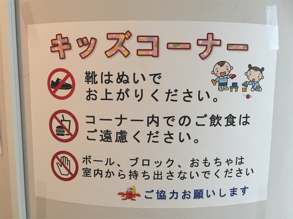 f:id:sorairo2000:20161011130733j:image f:id:sorairo2000:20161011130733j:image