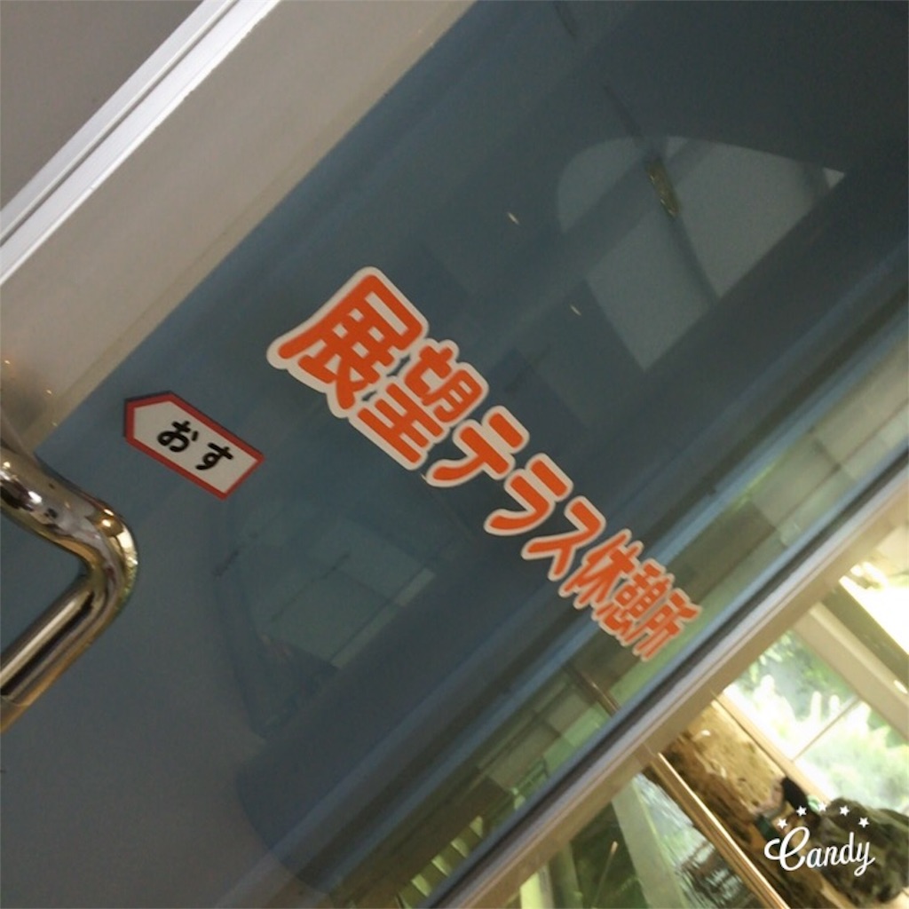 f:id:sorairo2000:20161011130743j:image f:id:sorairo2000:20161011130743j:image