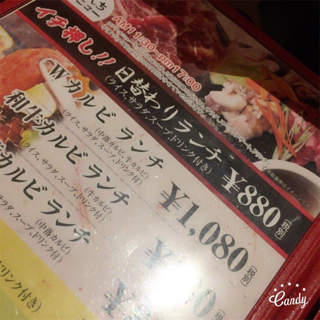 f:id:sorairo2000:20161109143417j:image