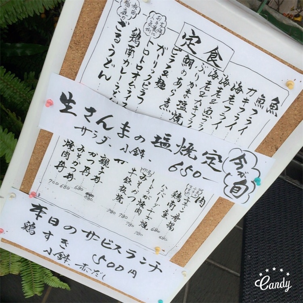 f:id:sorairo2000:20161110121901j:image