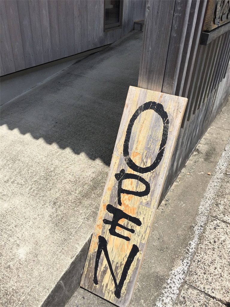 f:id:sorairo2000:20170619185558j:image f:id:sorairo2000:20170619185558j:image