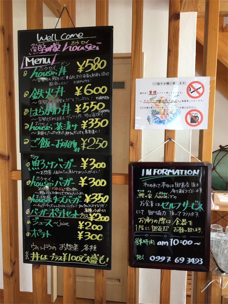 f:id:sorairo2000:20170619185636j:image f:id:sorairo2000:20170619185636j:image