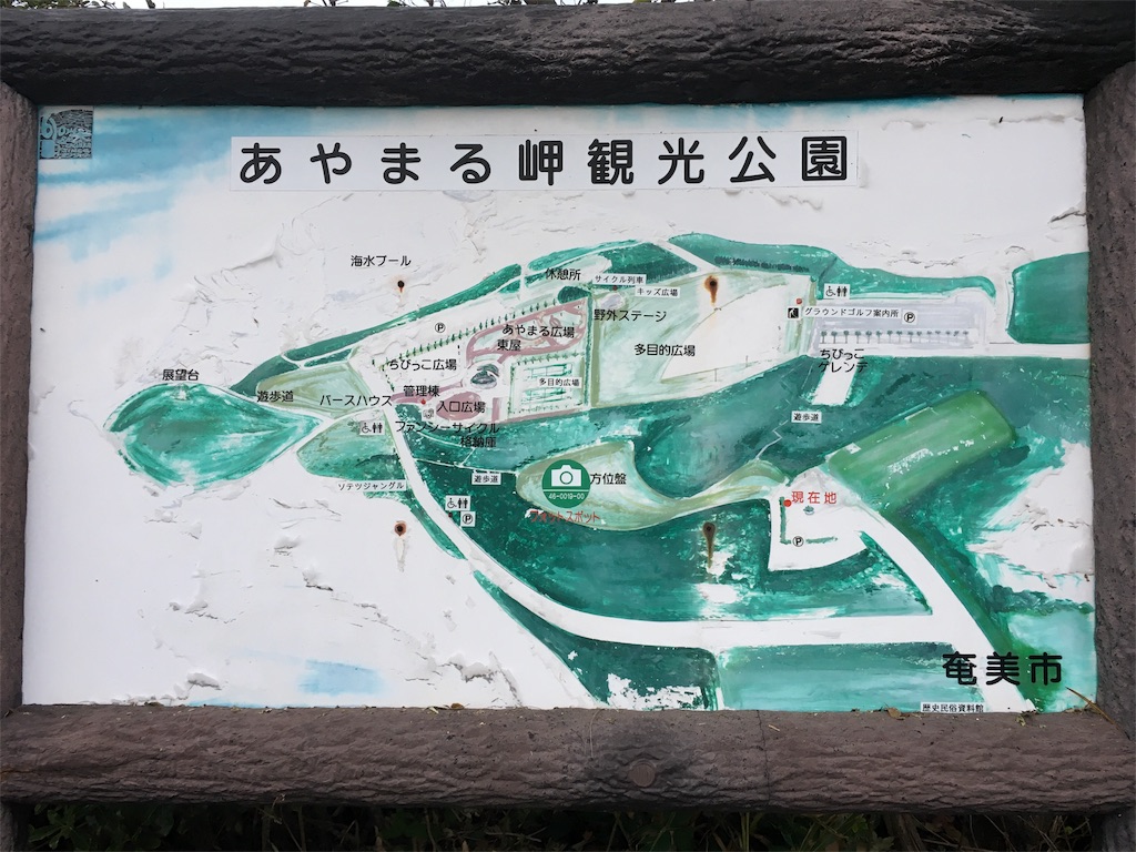 f:id:sorairo2000:20171112193739j:image f:id:sorairo2000:20171112193739j:image