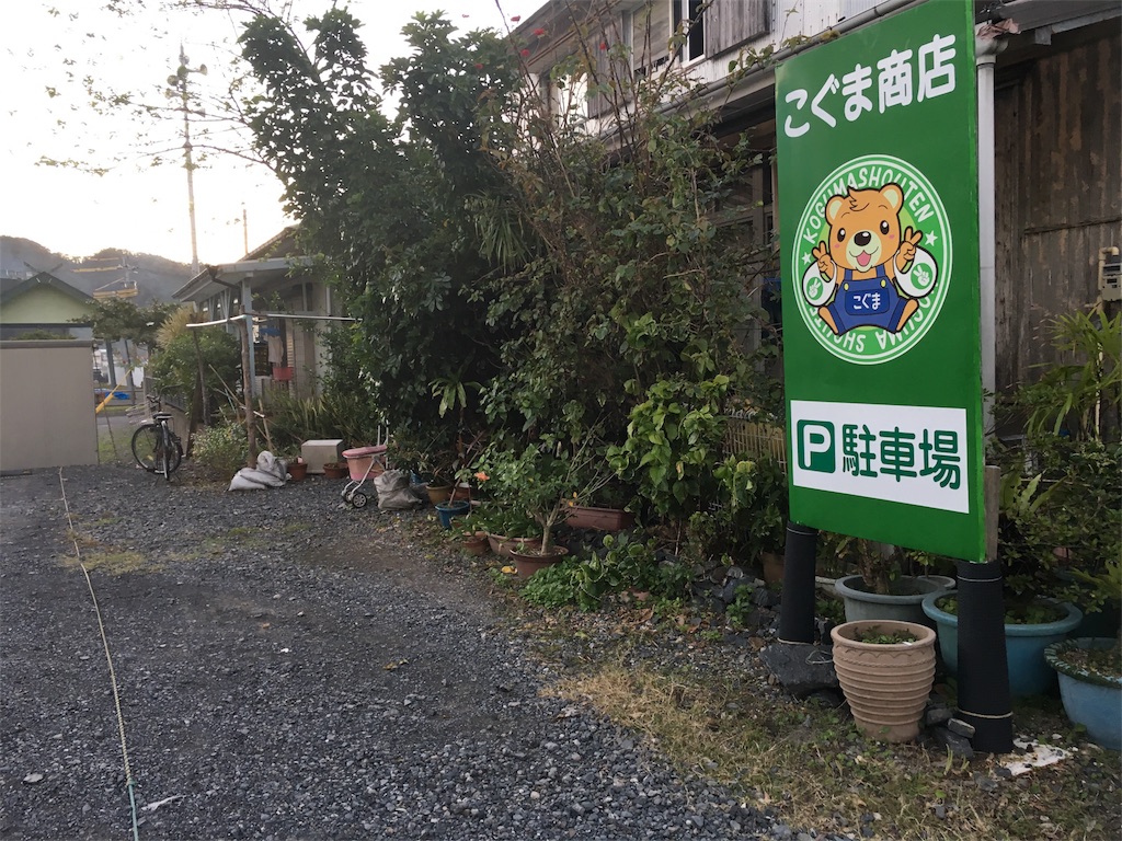f:id:sorairo2000:20171128225723j:image
