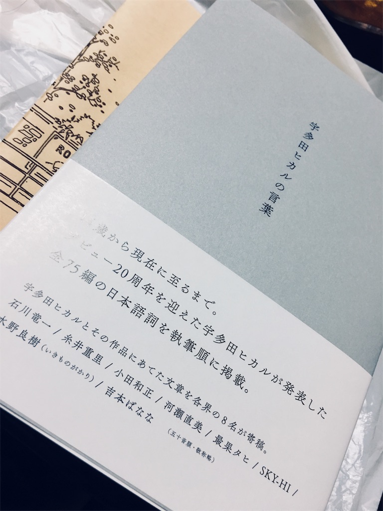 f:id:sorairo2000:20180102164739j:image